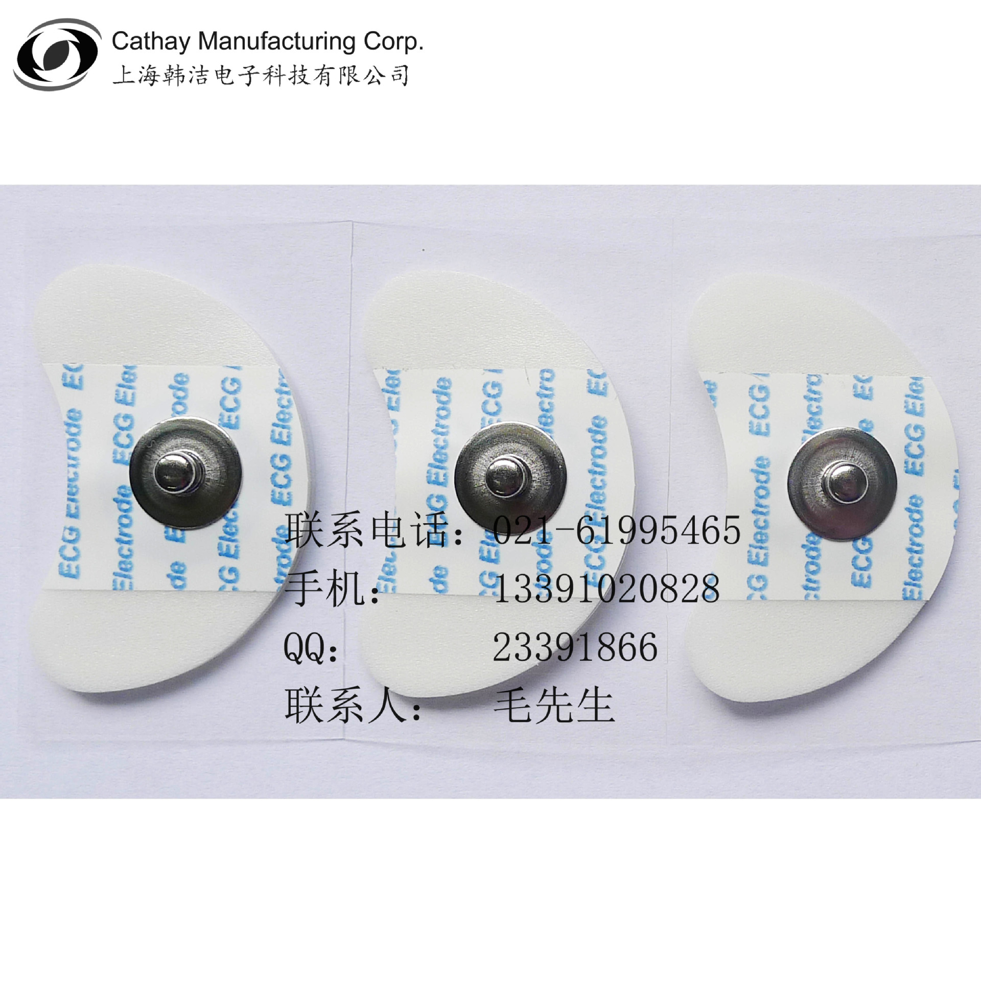 厂家直销，心电电极片，上海韩洁，CE，三证齐，CH4125CD示例图3