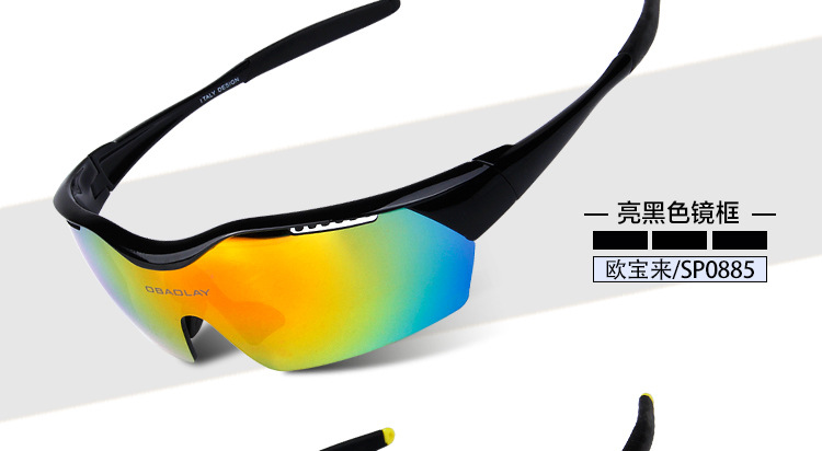 厂家直销供应 欧宝来SP0885户外男女运动防风沙偏光护目骑行眼镜示例图8