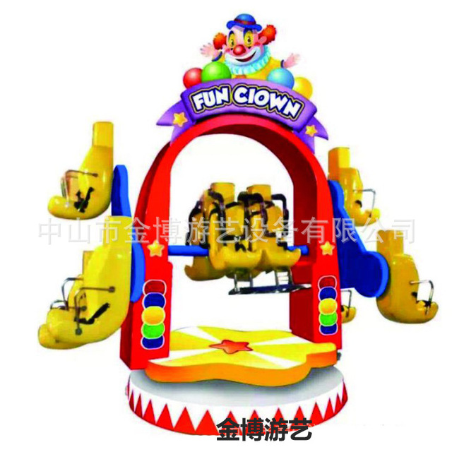 儿童游乐设备欢乐马戏团  室内儿童乐园游乐设施设备欢乐旋转 户外小型儿童游乐设备