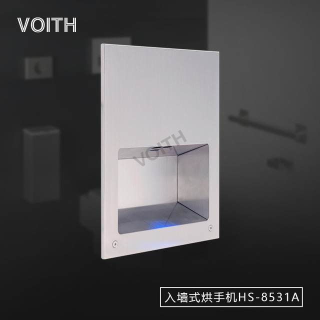 VOITH福伊特嵌入式干手机 嵌入式带不锈钢箱体干手器HS-8531A