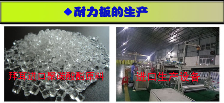 4mm透明耐力板聚碳酸酯大颗粒板pc钻石颗粒雨棚装饰板示例图9