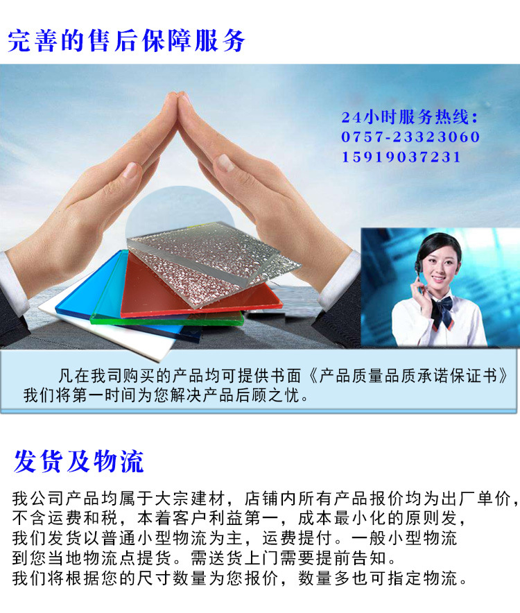广东厂直销PC透明耐力板采光阳光板6mmPC磨砂颗粒板白色耐力板示例图16