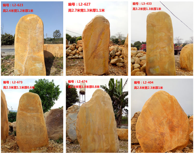 供应杭州大型景观石、杭州黄蜡石价钱 景观石价钱示例图8