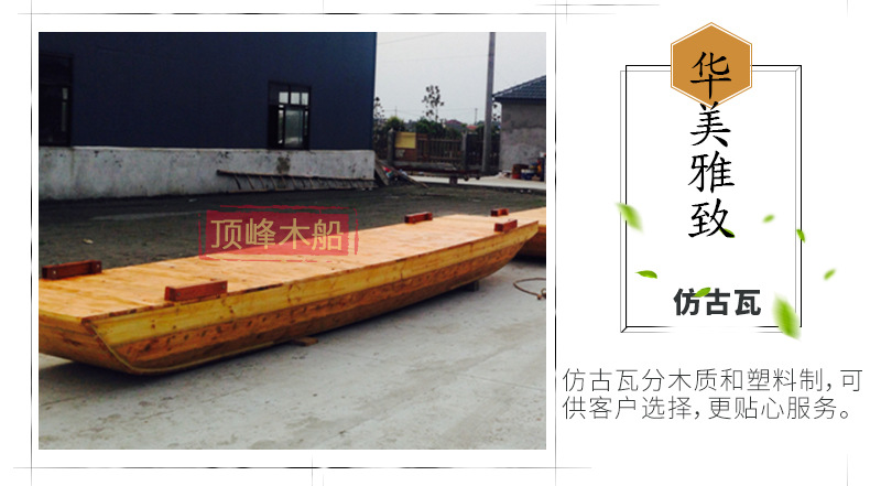 厂家直销桥船 手工木船景观装饰船质量可靠欢迎订购示例图11