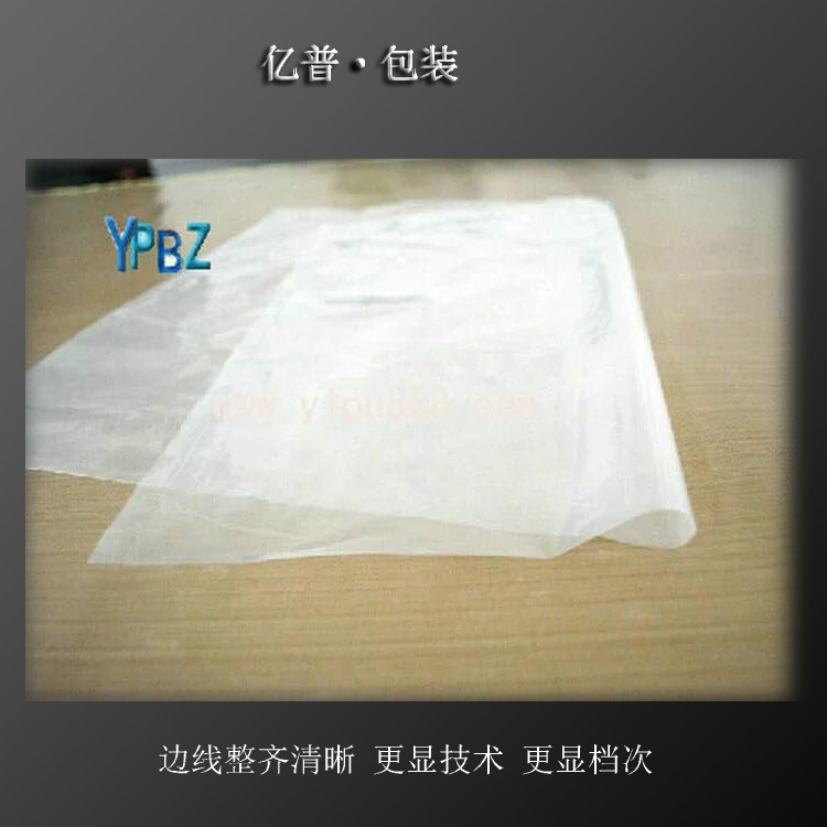 广州加厚高压pe胶袋 防水防尘生活1家用打包塑料袋透明塑料食品袋示例图8