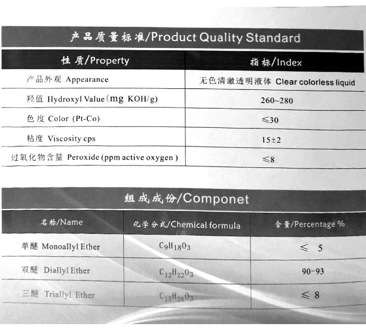 高品质 树脂气干剂 大量从优示例图13