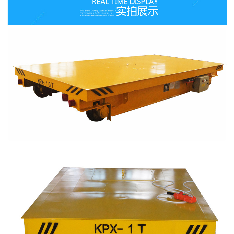 KPX40蓄电池供电环保型运输工具车电动平车 北京 山东 深圳示例图4