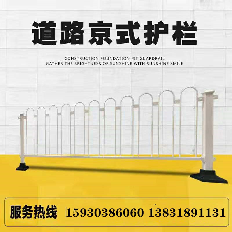浙江公路中间护栏 道路安全围栏 广告板道路护栏雄沃图片