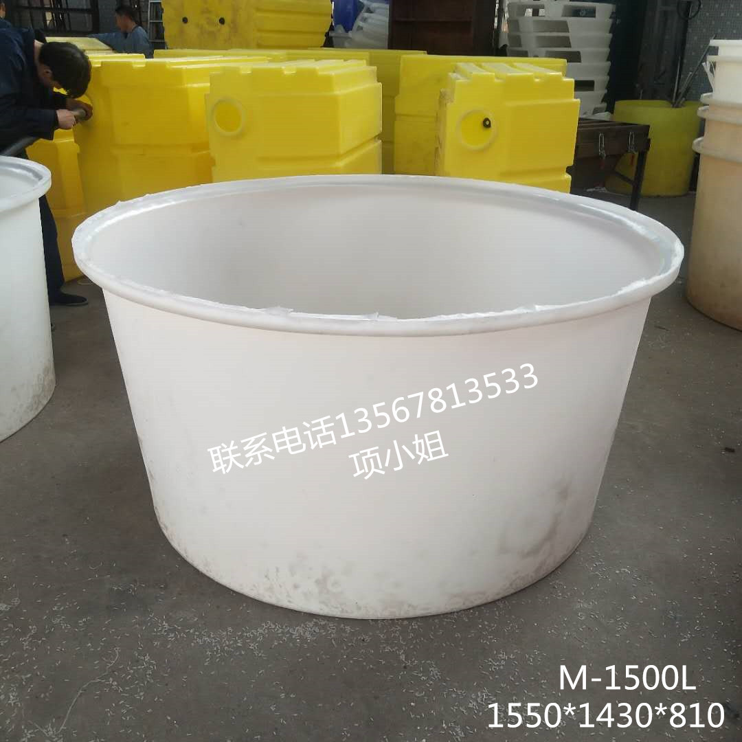 水产M-1500L养殖塑料大圆桶 腌制桶 塑胶桶白色加厚示例图1