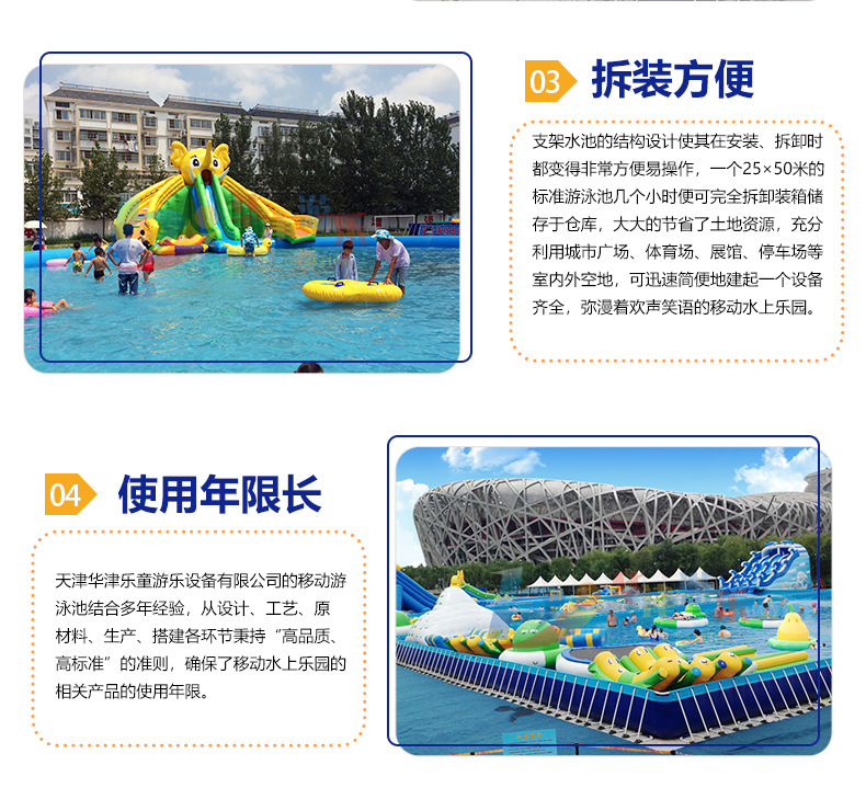 可拆装泳池大型钢架pvc游泳池支架游泳池移动水上乐园示例图16