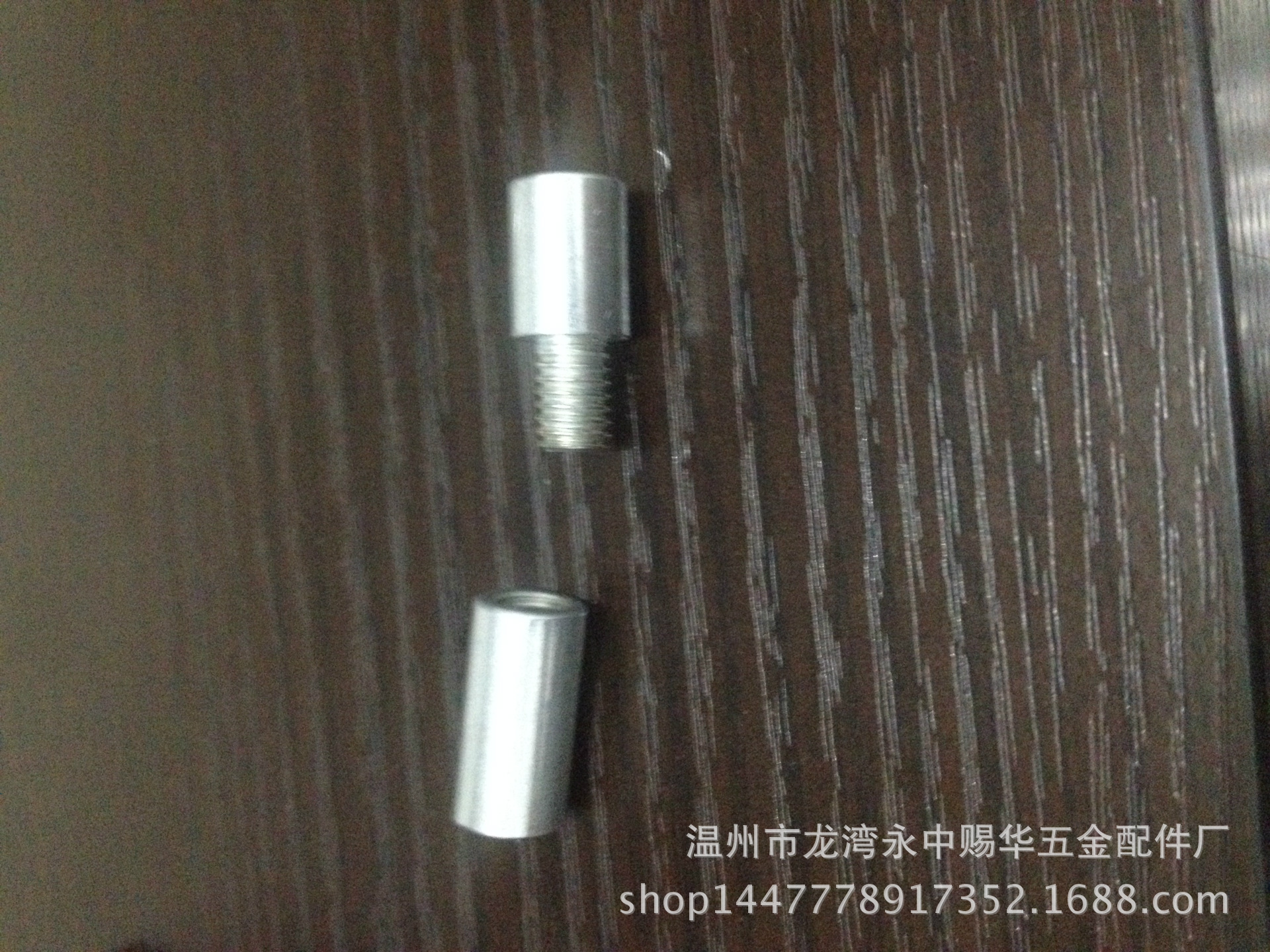 厂家 组合件 钢套管  及链接 套管  非标件 冷镦加工 螺丝螺母链接套管图片