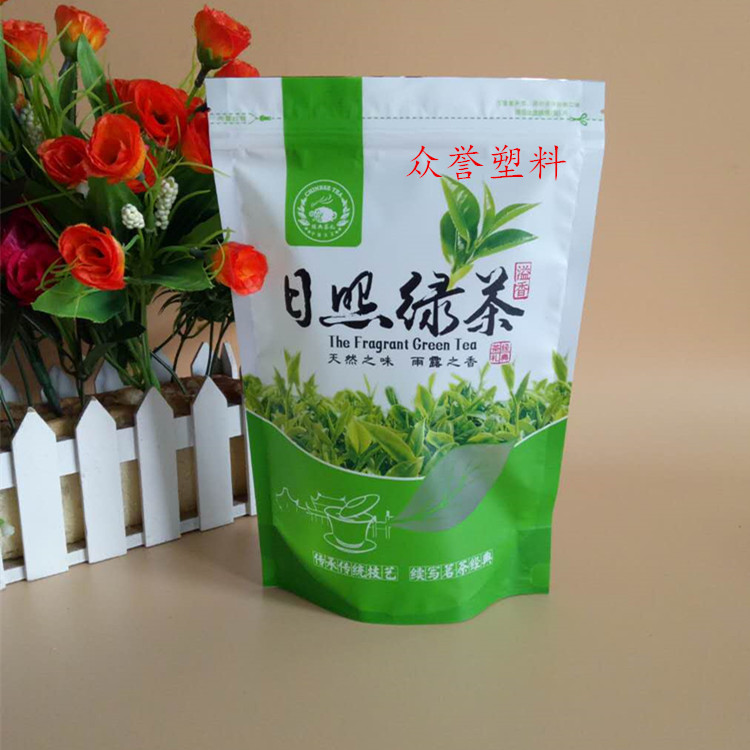 绿茶 日照绿茶 茉莉花茶 精选茗茶包装袋 茶叶塑料袋厂家直销示例图126