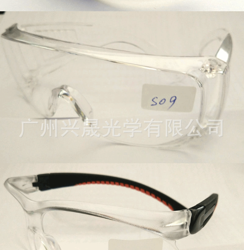 劳保眼镜 防护劳保眼镜 安全防护劳保眼镜 工业安全防护劳保眼镜示例图8