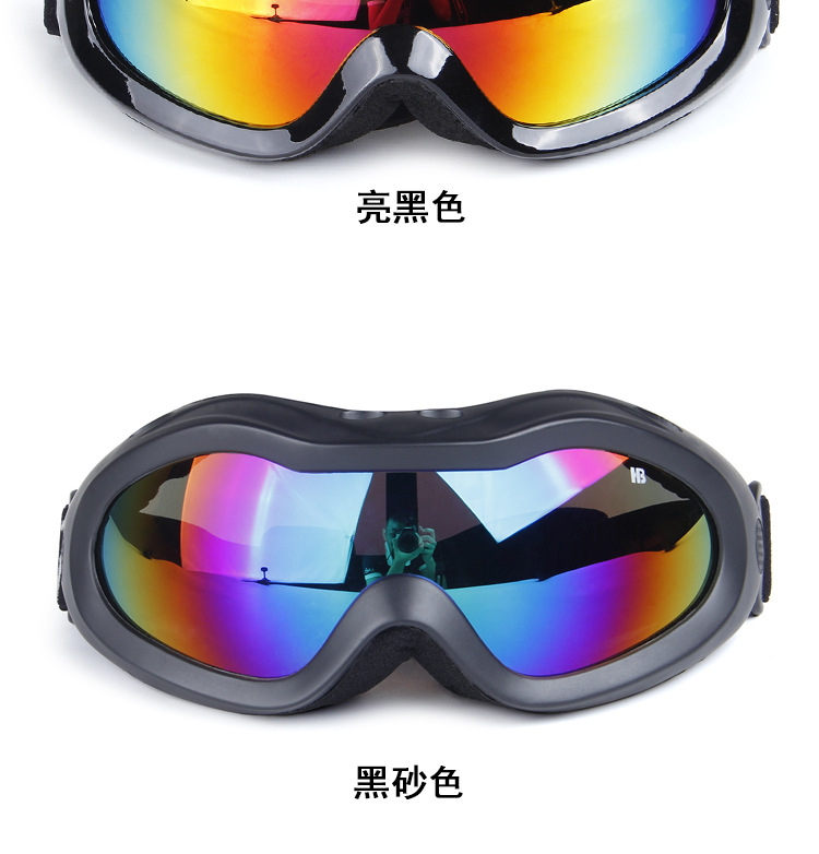 厂家批发欧宝来HB1005男女款专业单层滑雪眼镜防风镜摩托车风镜示例图12