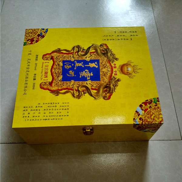 苹果礼品包装盒 茶具包装盒 瑞胜达LPBZH 蜡烛包装盒 虫草包装盒 纸箱包装盒