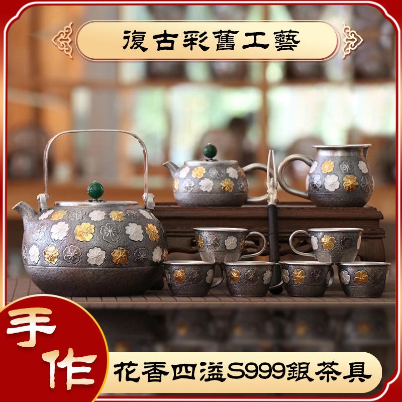 手工纯银999茶具配件批发 茶针茶巾茶匙茶叶罐价格图片