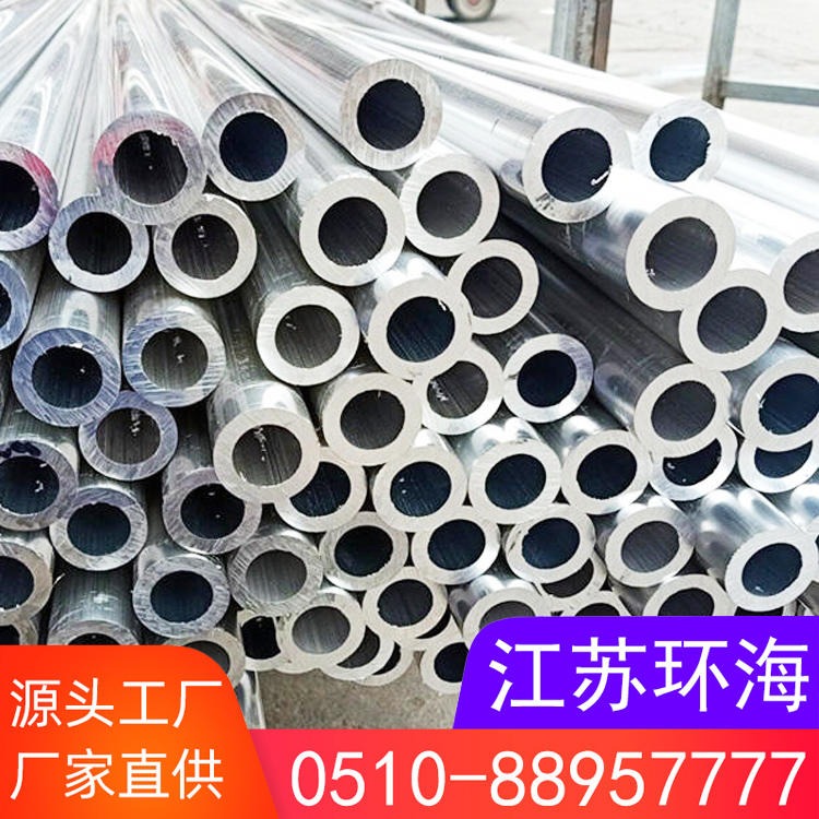 西南铝6063铝管加工切割 6061铝型材定做价格