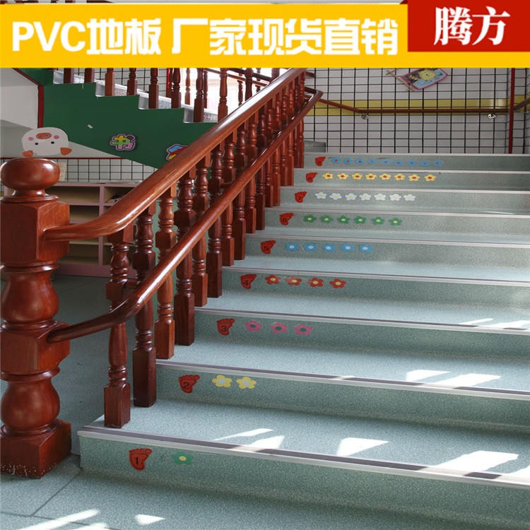 楼梯pvc塑胶地板 楼梯pvc塑胶地板 腾方工厂直发 防滑耐磨图片