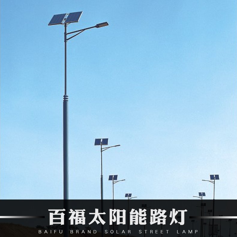 城市亮化工程太阳能路灯 12米大功率锂电池太阳能路灯 昆明太阳能路灯供应商