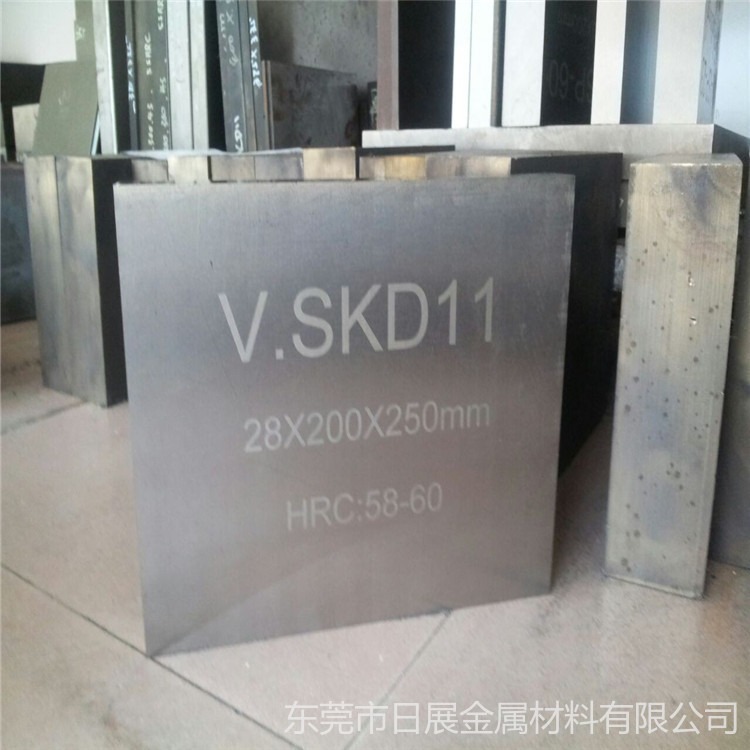 现货供应日本日立SKD11模具钢 SKD11模具钢高耐磨高韧性