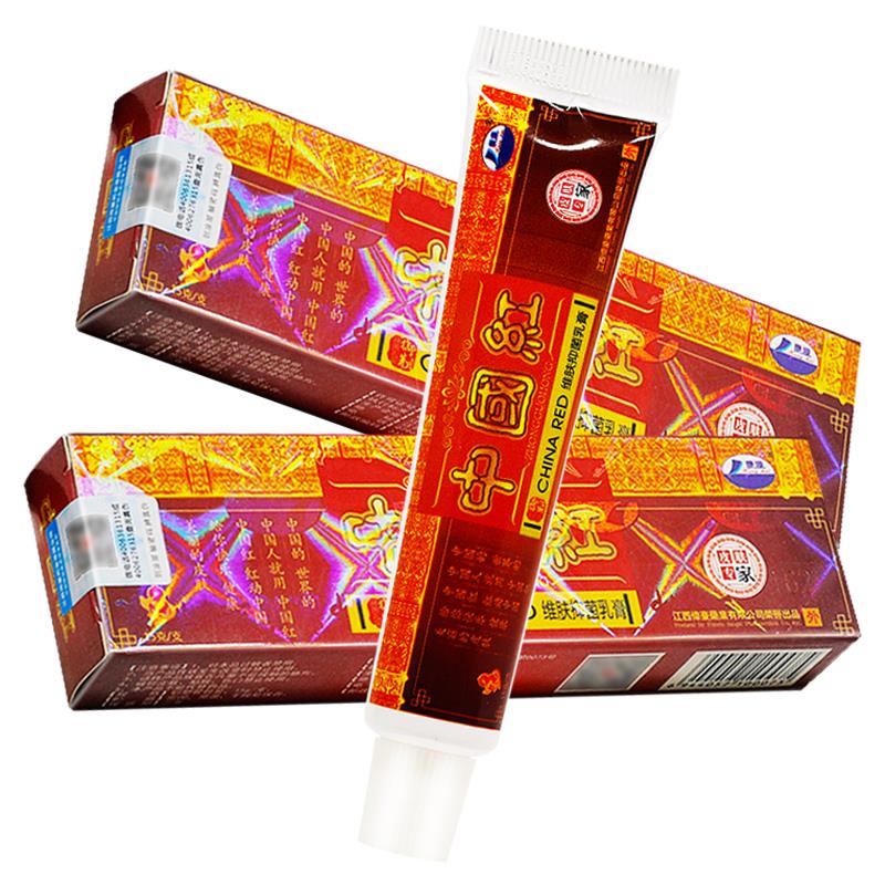 康海中国红维肤抑菌乳膏中国红草本软膏图片