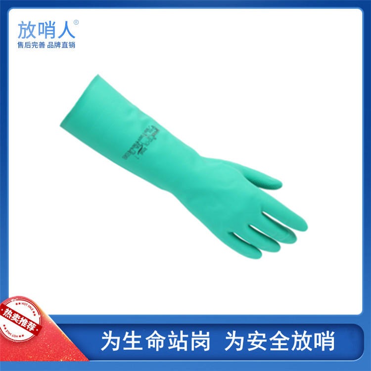 放哨人 厂家销售供应FSR0611无衬防化手套 耐酸碱手套