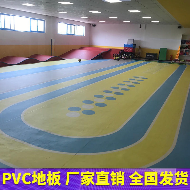 厂家直销儿童游乐场PVC运动地板 室内运动场地PVC地板 耐磨儿童滑步车运动地胶图片