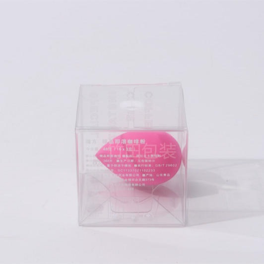 青岛厂家定制 化妆品PP胶盒 PVC透明塑料盒 PET食品塑料包装盒 可印刷logo