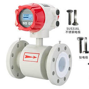 消防水泵房流量计-美控电磁流量计-液体流量计MIK-LDG