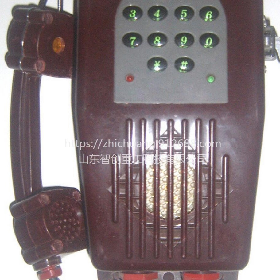 智创ZC-1 KTH104矿用防爆电子电话机  KTH104矿用防爆电子电话机