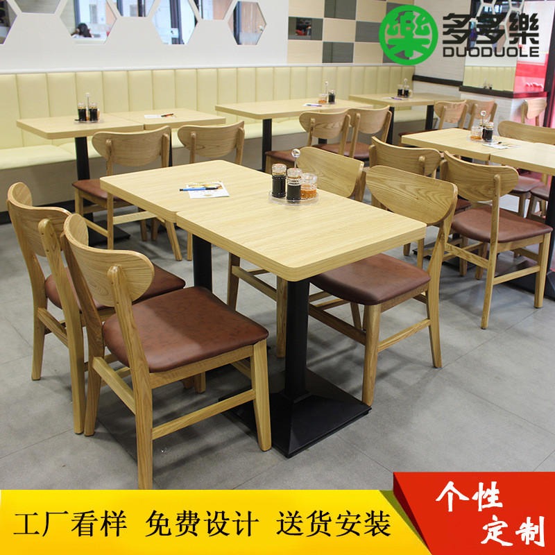 港式餐厅快餐厅餐桌椅，茶餐厅奶茶餐厅甜品店实木餐桌，板式防火板餐桌椅沙发卡座定做