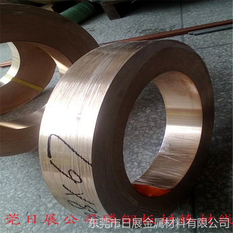 商家主营 C5102铜合金 电子冲压C5102磷铜带铜合金 高耐磨磷铜带  电子连接器图片