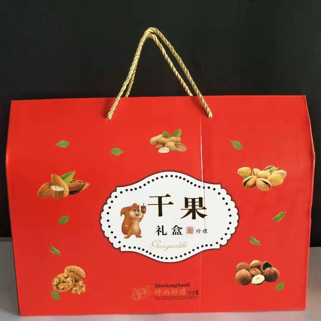 干果手提礼盒 坚果手提包装盒 年货坚果手提礼品盒通用款 众誉厂家