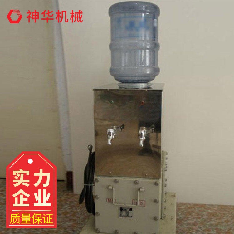 矿用防爆饮水机安装 神华YJD-6/660矿用防爆饮水机支持各种型号图片