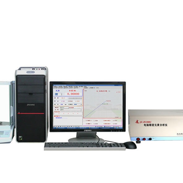 南京麒麟钢铁材料检测多元素分析仪 QL-BS1000G型电脑精密多元素分析仪器