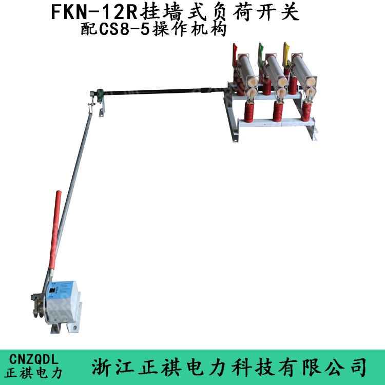 FKN-12R/200负荷开关，FKN-12/200厂家直销