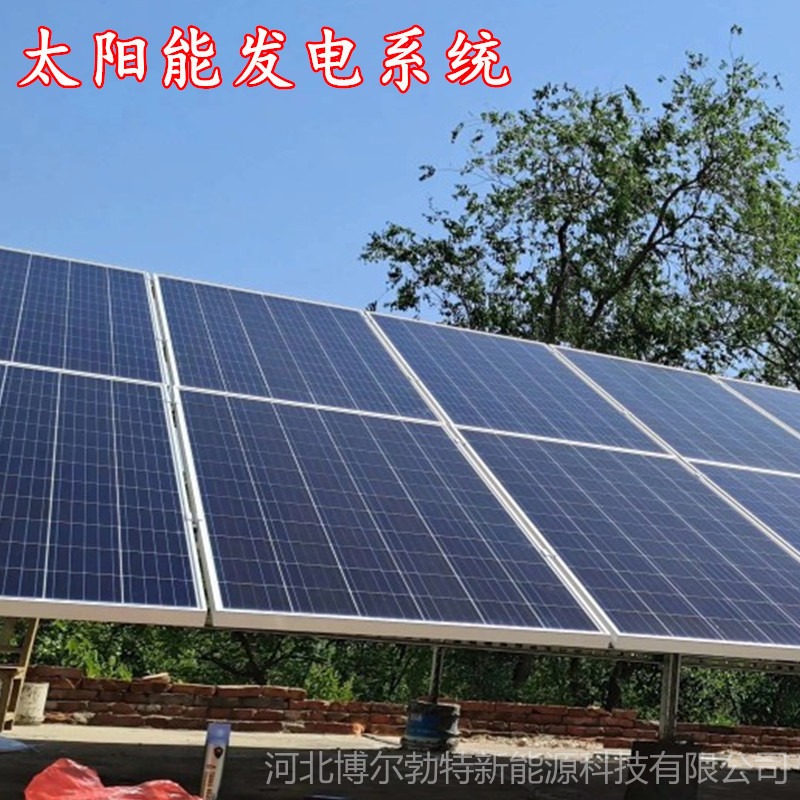 建筑屋顶光伏25kw 黑龙江太阳能离网发电系统 太阳能离网监控供电