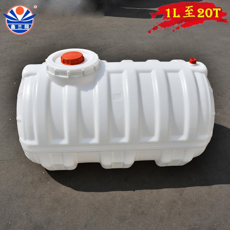 500L塑料卧式水桶，500升牛筋卧式塑料水桶带梁，500公斤加厚卧式塑料圆水桶