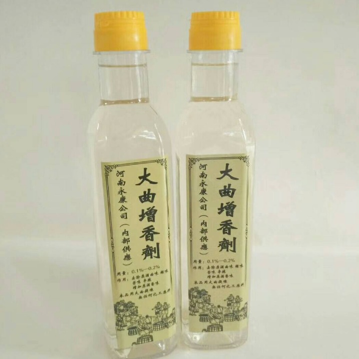 永康厂家直销 大曲增香剂 白酒香料 传统提取 除苦剂 包邮 酒曲浓香