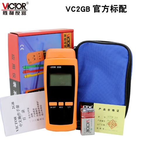 VICTOR胜利 VC2GB纸张水份测试仪 潮湿度检测仪测 湿度水分测试仪