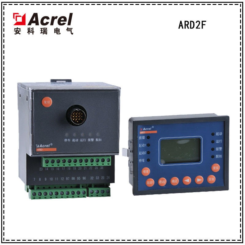 安科瑞ARD2F分体式低压电动机保护器