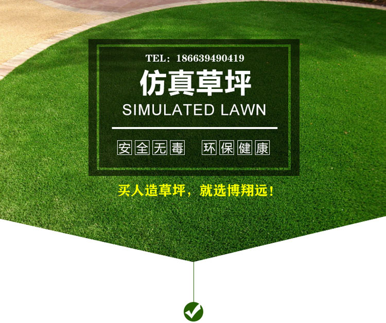 徐州人工草皮厂家 假草皮每平米价格 围挡草坪 幼儿园地毯 人工草皮生产厂家