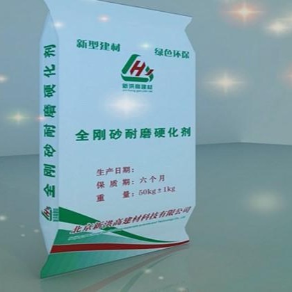 渭南金刚砂耐磨硬化剂专业生产基地 新洪高耐磨料