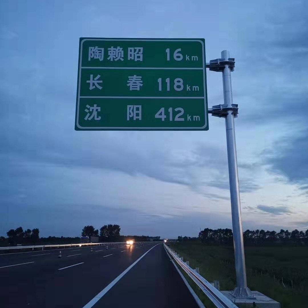 崇州道路指示牌加工 热镀锌道路标志杆 交通警示标志牌 交通标志标杆生产