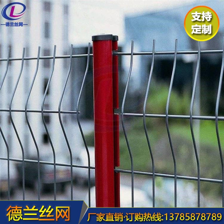 德兰丝网生产厂家 桃型柱围网 小区围网 景观护栏网  可按需求加工定制