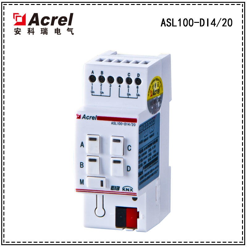 安科瑞ASL100-DI4/20智能照明干接点输入模块图片
