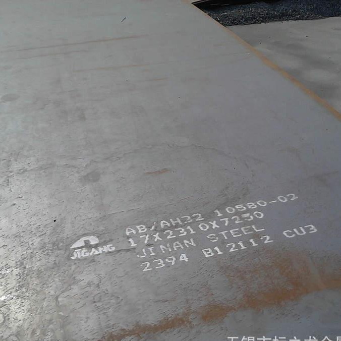 高强度船板 EH32 钢板切割九国船级社认证保材质 标之龙金属制品