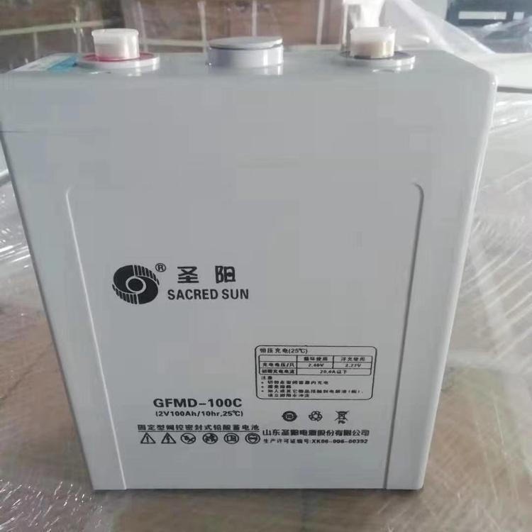 圣阳蓄电池 GFMD-100C 圣阳电池 2V100AH 电力蓄电池 直流屏蓄电池