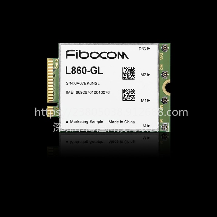 广和通LTE模块L860-GL