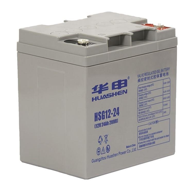 华申蓄电池HSG12-28AH 12V28AH通信后备电池UPS电源
